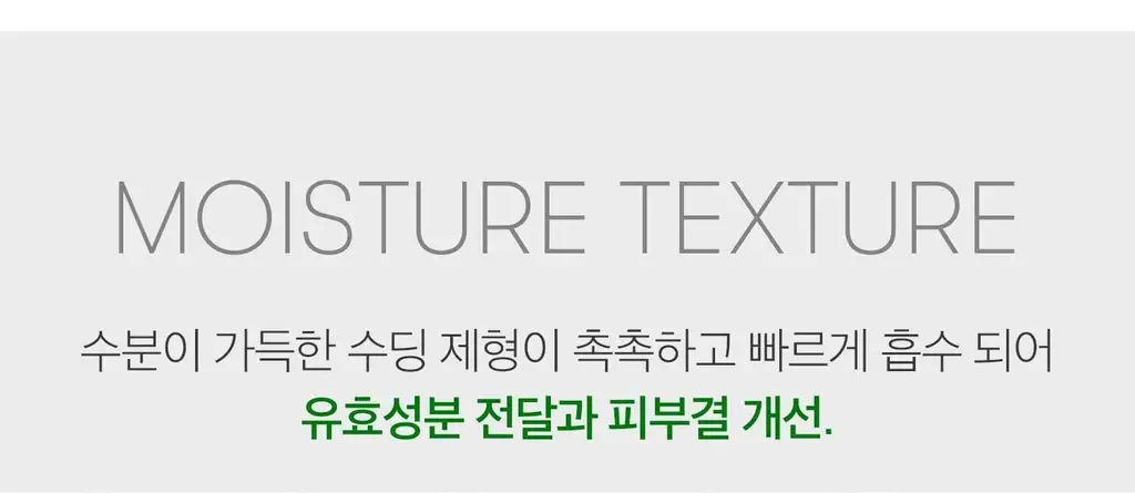 [모공에센스] VT 리들샷 100 에센스 30ml 더블 기획(+피디알엔 에센스 100 1.5ml*3ea) 상세페이지 28